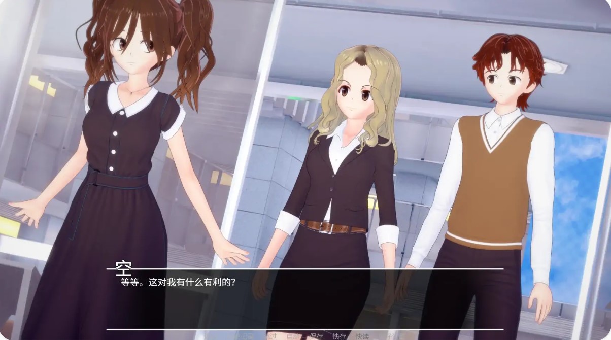 图片[6]-万花筒v0.05.1 AI汉化版【PC+安卓/2.17G/更新】-乐游二次元
