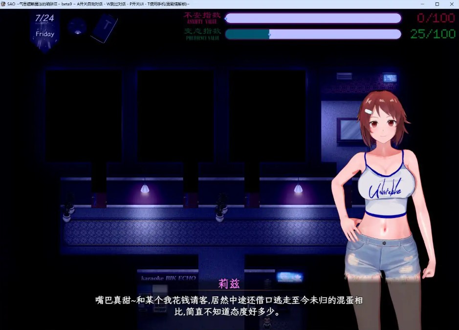 图片[3]-刀剑SAO~气息遮断魔法陷阱 Ⅱ Vβ9 官方中文版【PC/8.8G/更新】-乐游二次元