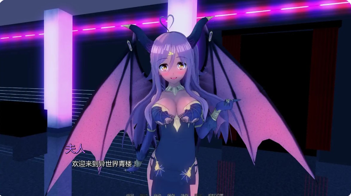 异世界妓院v0.91 AI汉化版【PC+安卓/4.37G/更新】-乐游二次元
