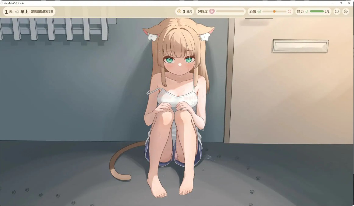 图片[3]-接触小美酱 v1.03 官方中文版【PC/0.3G】-乐游二次元