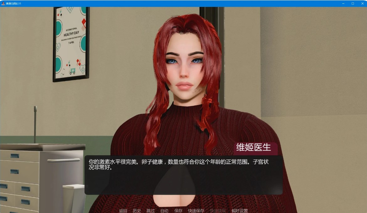 善意沦陷 v0.11 AI汉化版【PC+安卓/2.7G/更新】-乐游二次元