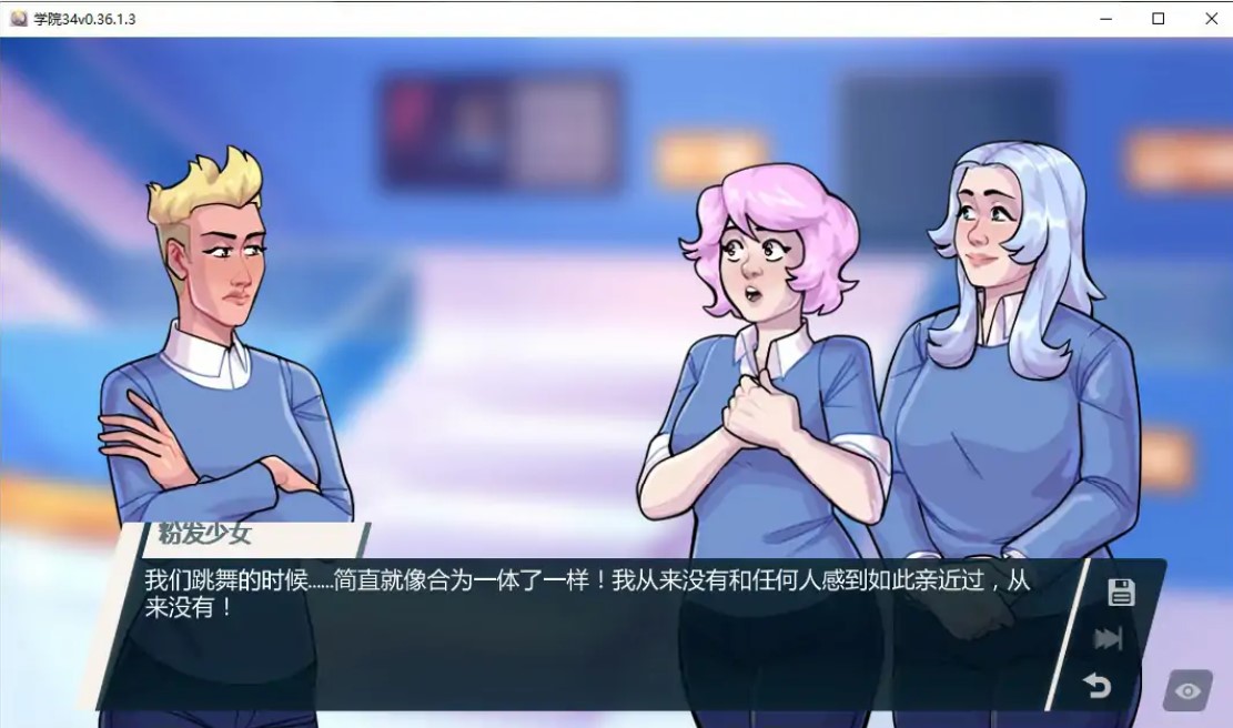 学院34 v0.36.1.3 AI汉化版【PC+安卓/1.4G/更新】-乐游二次元