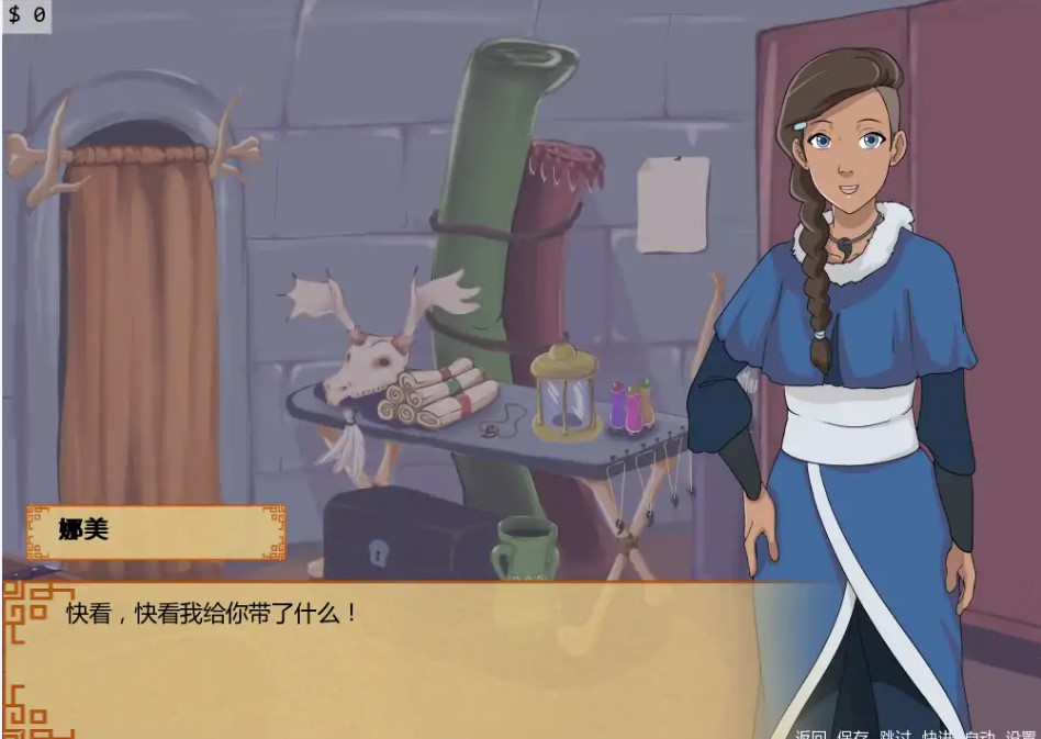 图片[5]-四大元素训练师v1.2.2b AI汉化版【PC+安卓/1.62G/更新】-乐游二次元