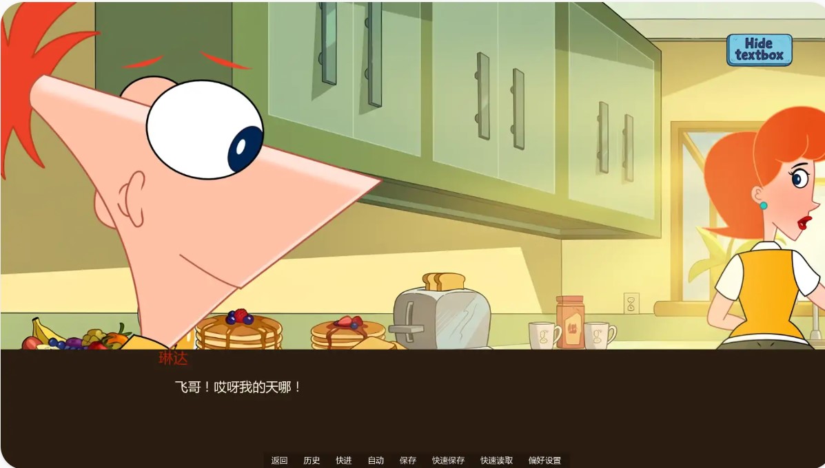 图片[4]-热夏v0.11.1 AI汉化版【PC+安卓/1.39G/更新】-乐游二次元