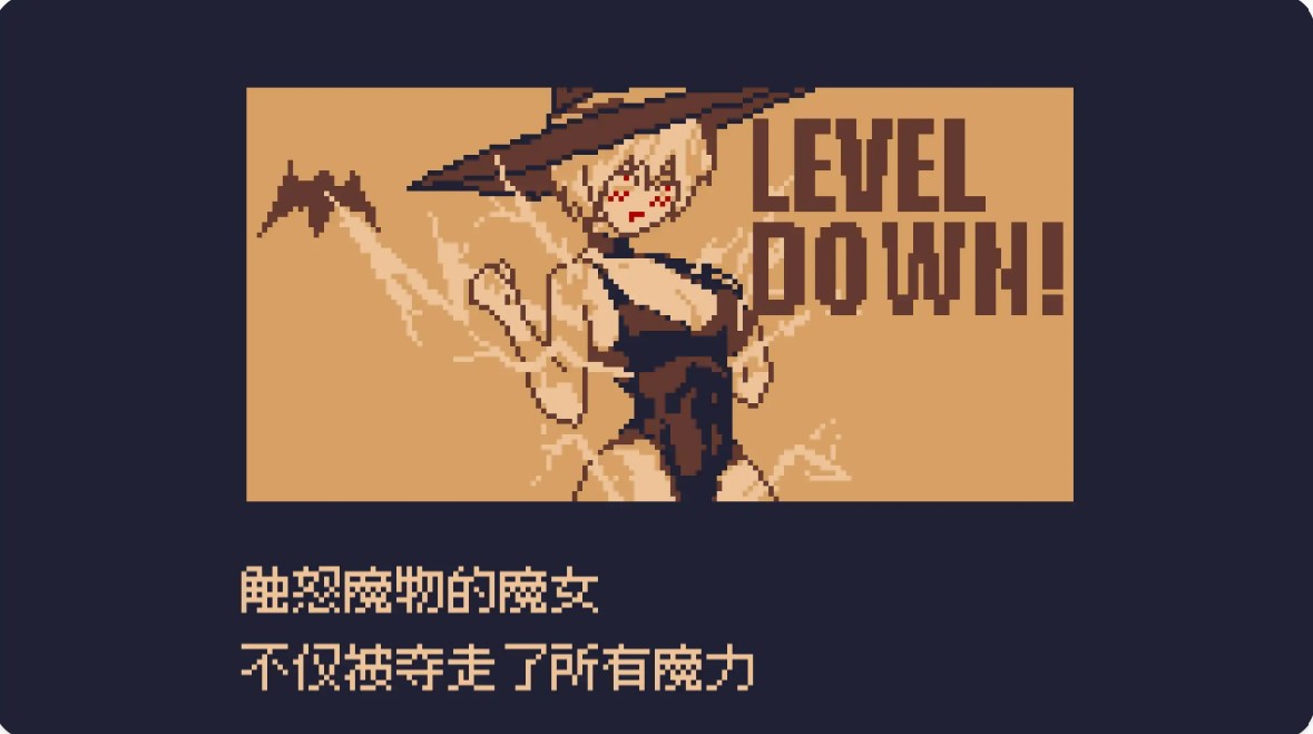 魔力丧失 V1.0.3 官方中文版【PC/0.5G】-乐游二次元
