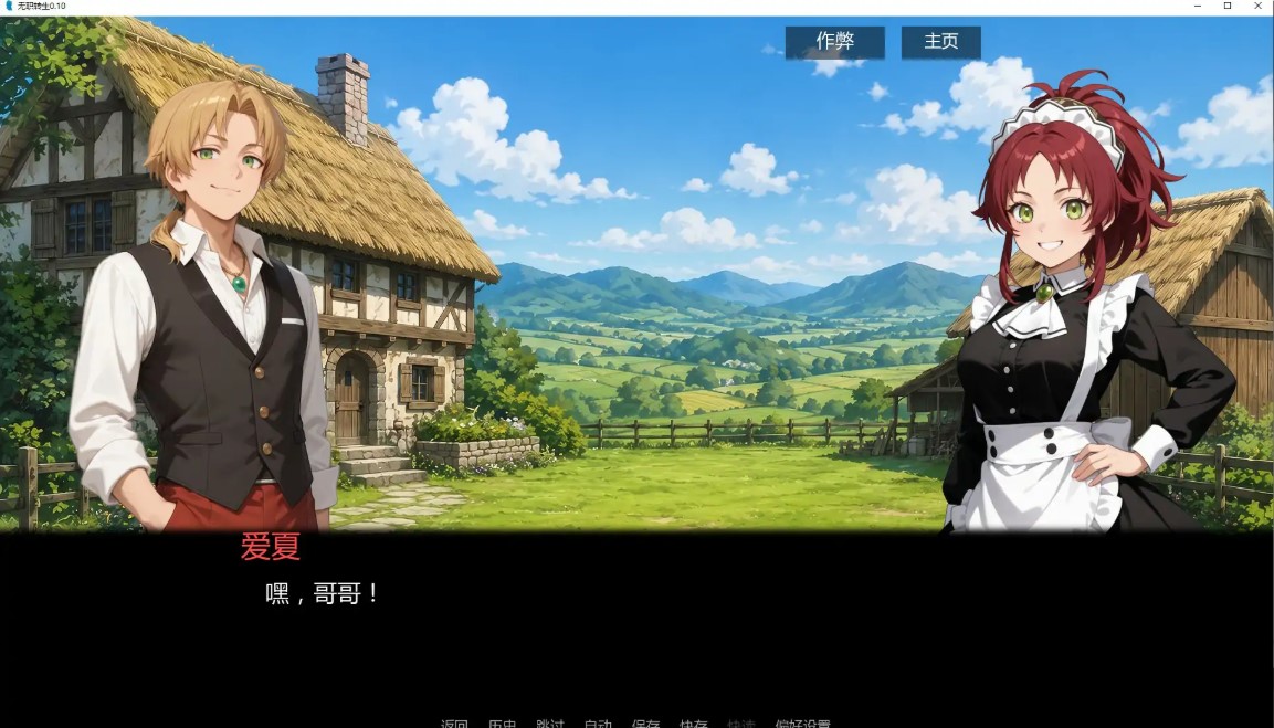 图片[3]-无职转生 v0.10 AI汉化版【PC+安卓/1.9G/更新】-乐游二次元