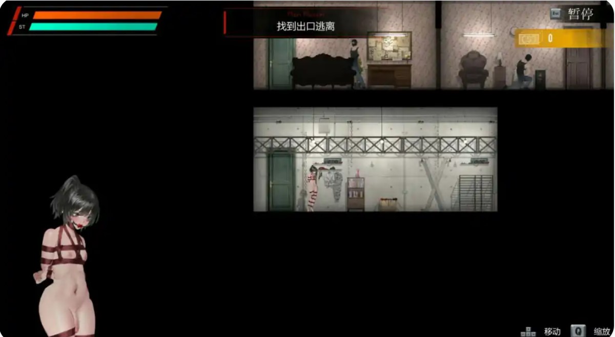 图片[2]-女装侦探叶语嫣 3 v0.0.2 官方中文版【PC/1G/更新】-乐游二次元