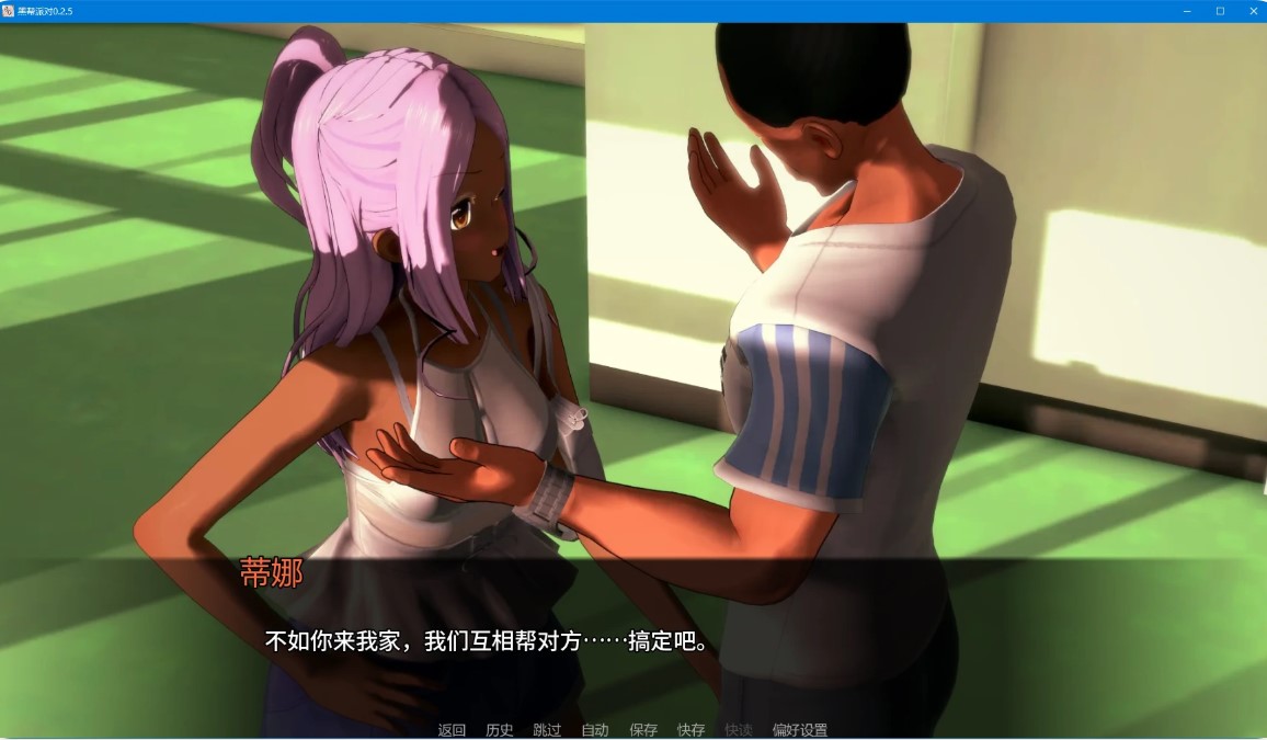 图片[3]-黑帮派对 v0.2.5 AI汉化版【PC+安卓/3.5G/更新】-乐游二次元