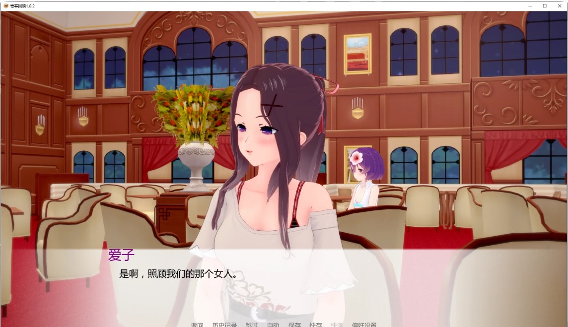图片[2]-青春回响 v1.8.2 AI汉化版【PC+安卓/3.8G/更新】-乐游二次元