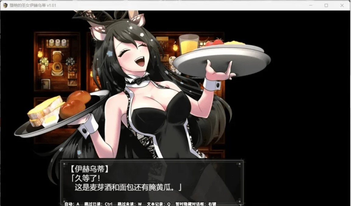 图片[5]-堕艳的圣女伊赫乌蒂 V1.01官方中文BB版+自带全回想【PC/2.7G】-乐游二次元