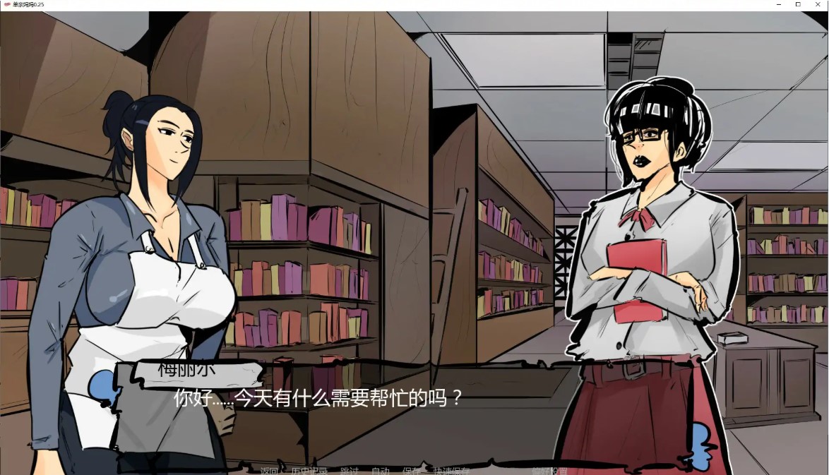 图片[2]-单亲妈妈 v0.25 AI汉化版【PC+安卓/1.7G/更新】-乐游二次元