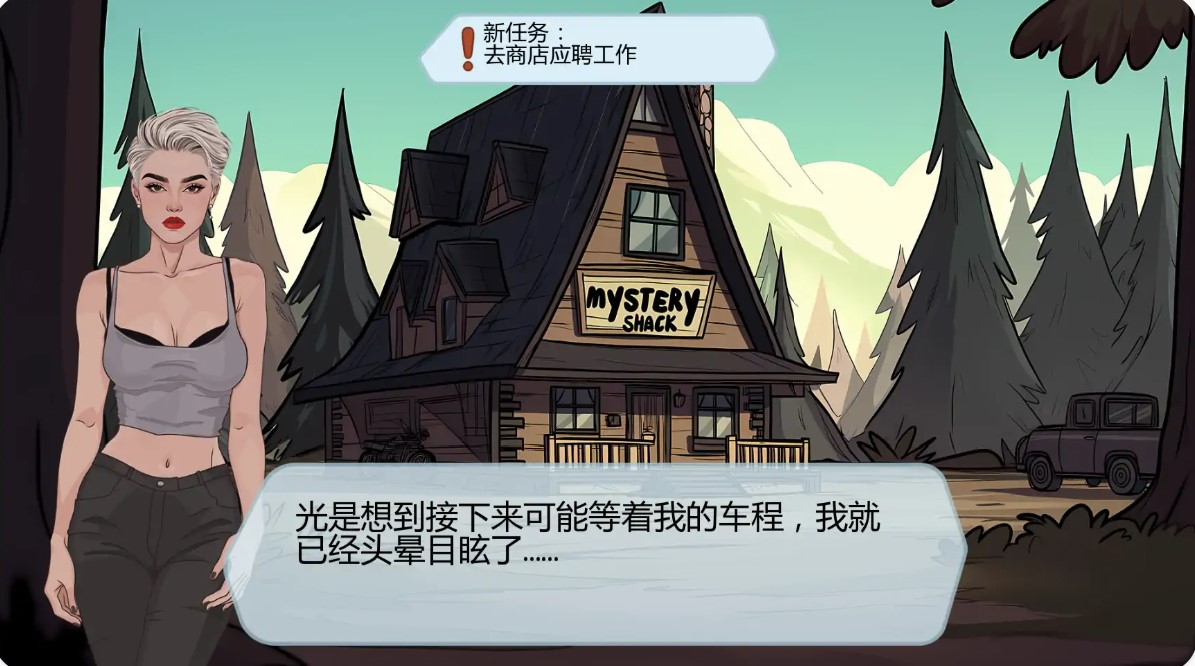 图片[2]-贞洁瀑布v0.8.1 AI汉化版【PC+安卓/0.52G/更新】-乐游二次元