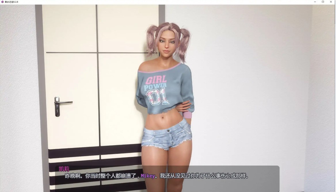 图片[3]-熟女之谜 v0.2.8 AI汉化版【PC+安卓/2.2G/更新】-乐游二次元