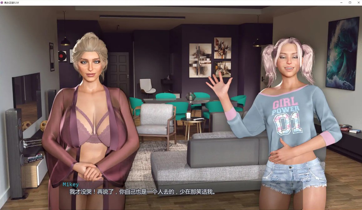 图片[4]-熟女之谜 v0.2.8 AI汉化版【PC+安卓/2.2G/更新】-乐游二次元