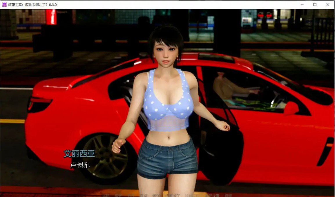 图片[3]-欲望主宰：腐化去哪儿了？v0.3.0 AI汉化版【PC+安卓/1G/新作】-乐游二次元