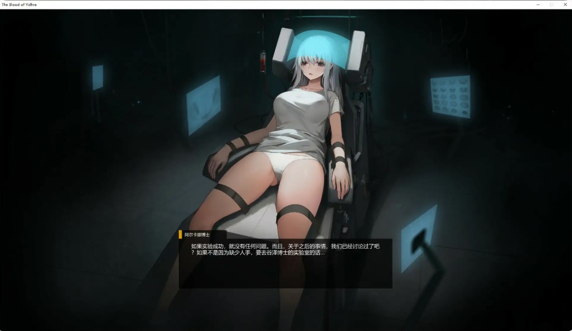 图片[3]-伊德海拉之血 V1.0 官方中文版【PC/4.4G】-乐游二次元