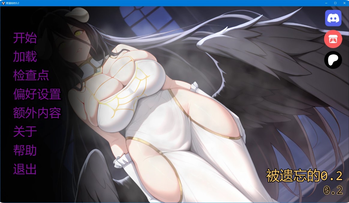 被遗忘的 v0.2 AI汉化版【PC+安卓/2.2G/更新】-乐游二次元