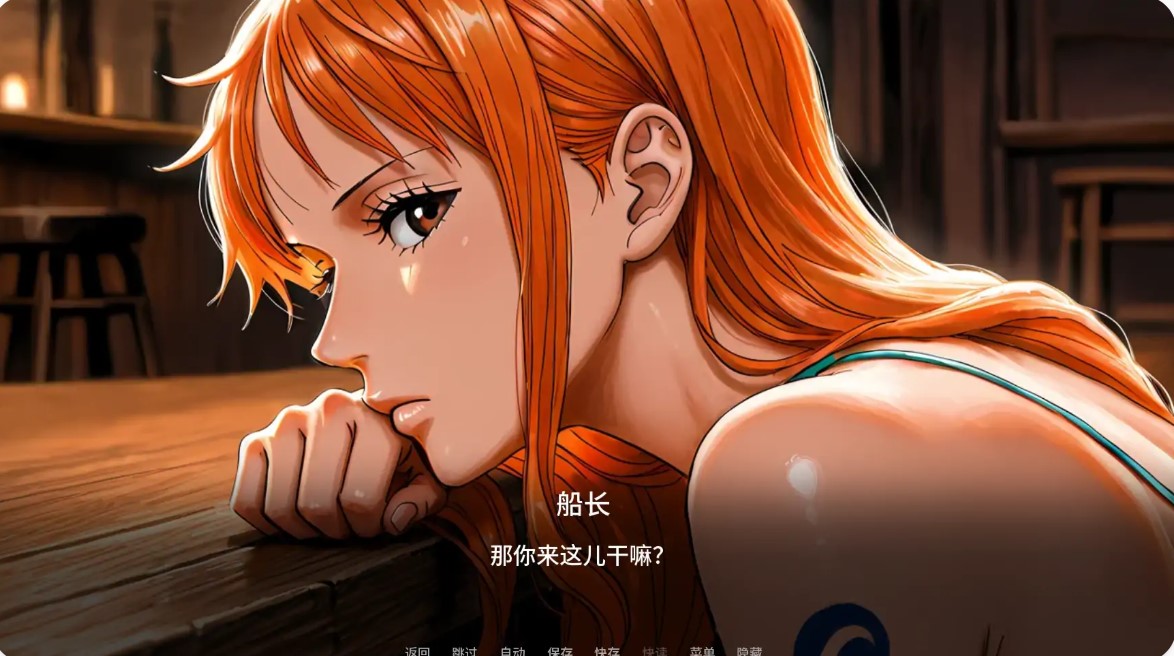 图片[4]-诱惑之海 v1.4a AI汉化版【PC+安卓/2.32G/更新】-乐游二次元