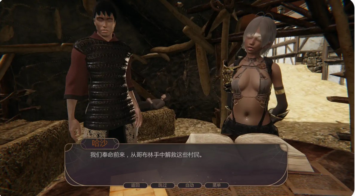 图片[5]-战争部落联盟v0.5.0 AI汉化版【PC+安卓/2.42G/更新】-乐游二次元