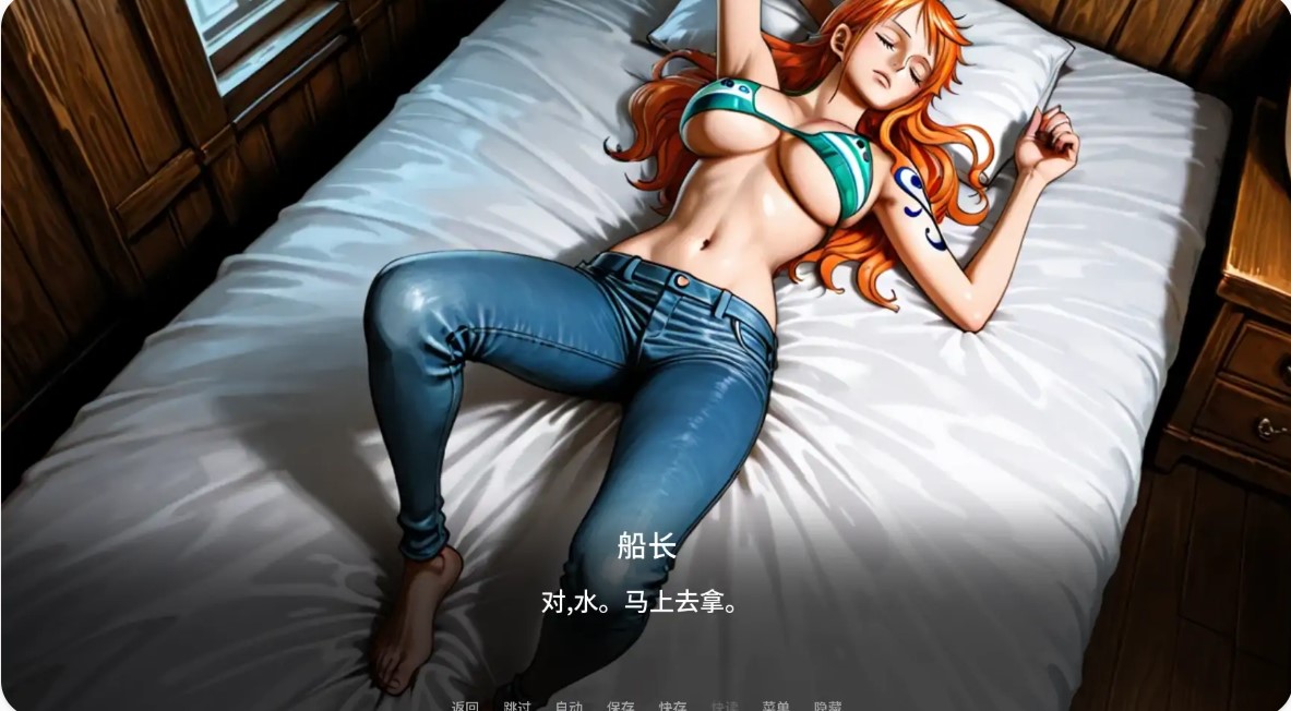 图片[2]-诱惑之海 v1.4a AI汉化版【PC+安卓/2.32G/更新】-乐游二次元