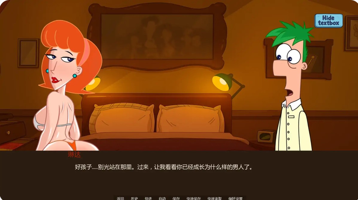 图片[3]-热夏v0.11.1 AI汉化版【PC+安卓/1.39G/更新】-乐游二次元