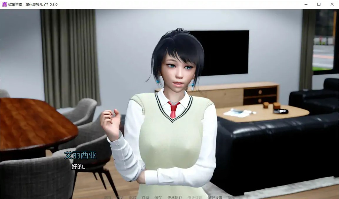 图片[2]-欲望主宰：腐化去哪儿了？v0.3.0 AI汉化版【PC+安卓/1G/新作】-乐游二次元