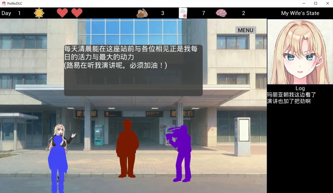 图片[3]-NTR政治 JP 〜爆乳政治家的选举活动记录！输给政敌什么的绝对不可能〜V2.1 官方中文步兵版【PC/0.8G】-乐游二次元