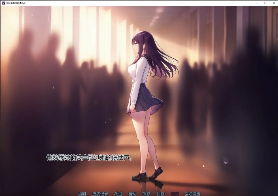 图片[4]-校园偶像很色情 v0.4.1 AI汉化版【PC+安卓/1.1G/更新】-乐游二次元
