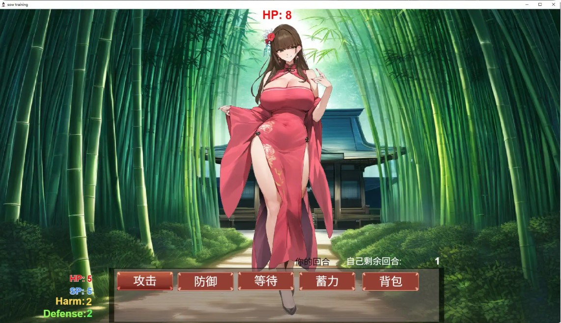修仙•母珠传 v0.75a 官方中文步兵版【PC/1.8G】-乐游二次元