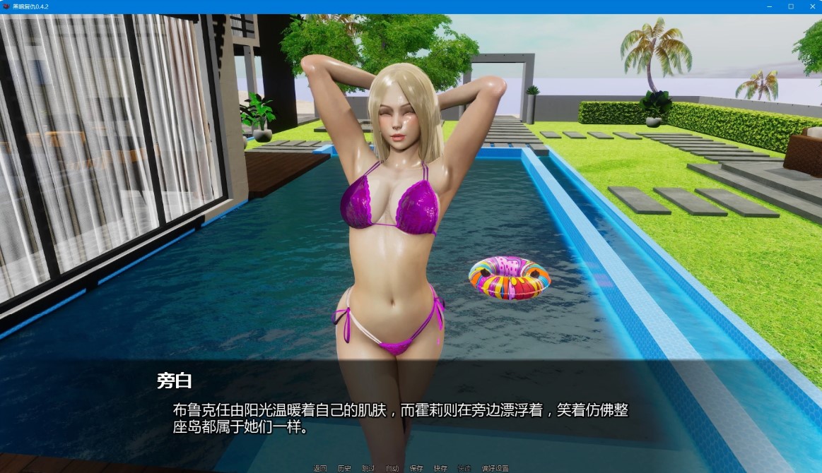 黑暗复仇 v0.4.2 AI汉化版【PC+安卓/6.4G/更新】-乐游二次元