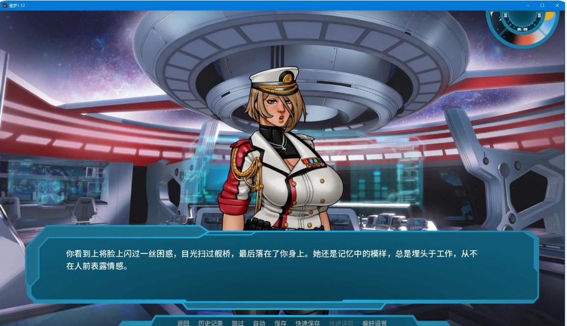 图片[5]-星梦 v1.12 AI汉化版【PC+安卓/2G/更新】-乐游二次元