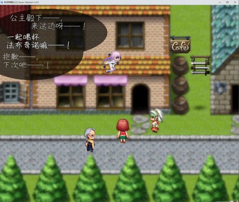 图片[3]-命运束缚的公主 V1.0 官方中文版【PC/0.8G】-乐游二次元