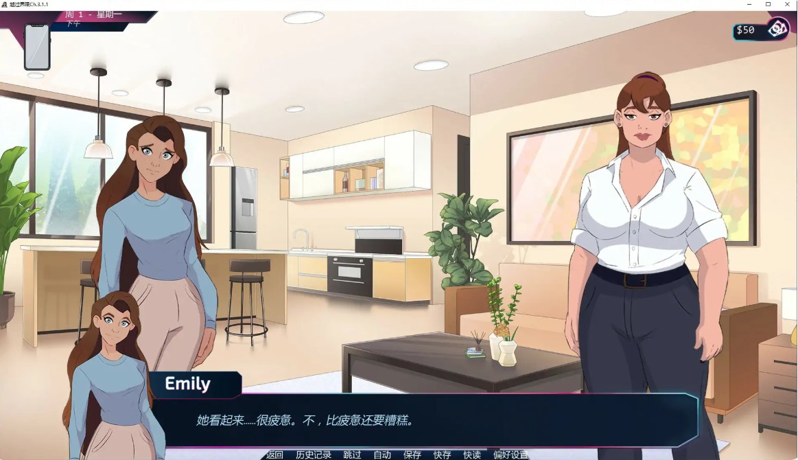 图片[2]-越过界限Ch.3.1.1 AI汉化版【PC+安卓/4.2G/更新】-乐游二次元
