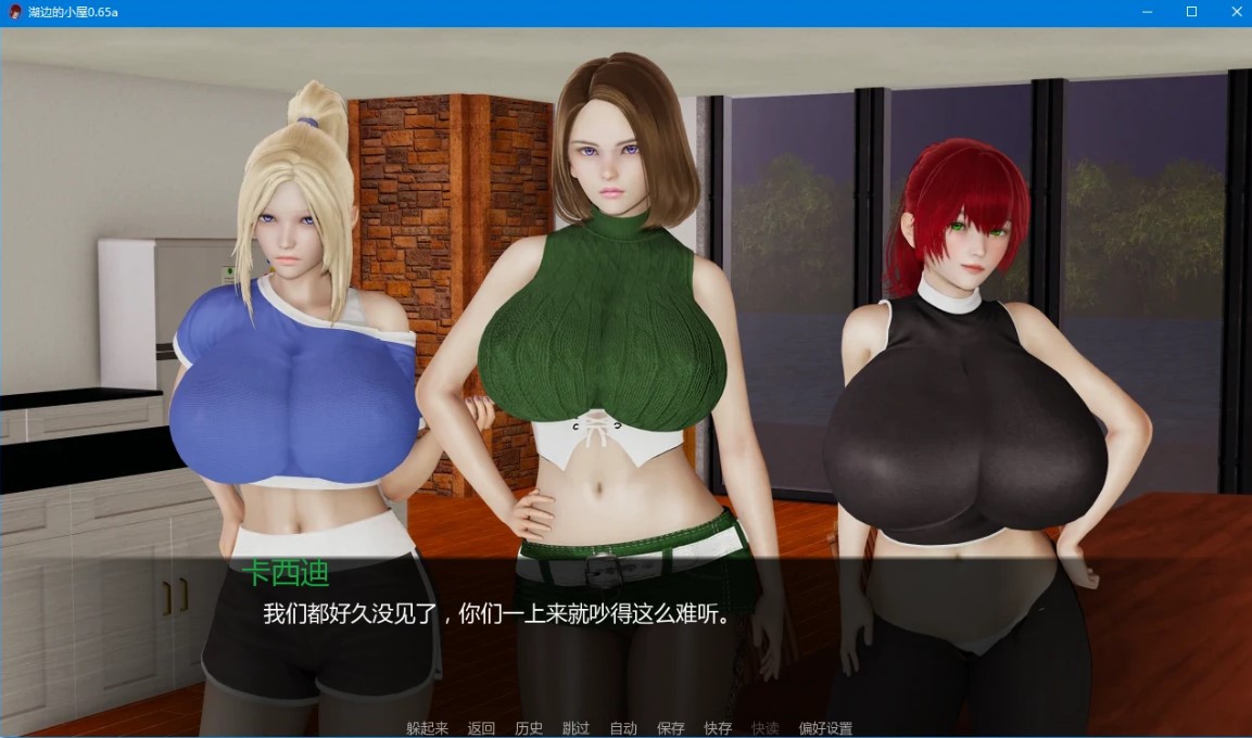 图片[3]-湖边的小屋0.65a AI汉化版【PC+安卓/4G/更新】-乐游二次元