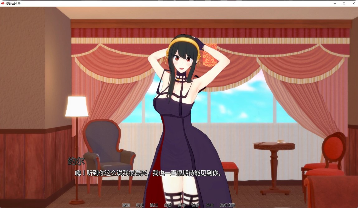 图片[2]-幻想约会 v0.59 AI汉化版【PC+安卓/2.5G/更新】-乐游二次元