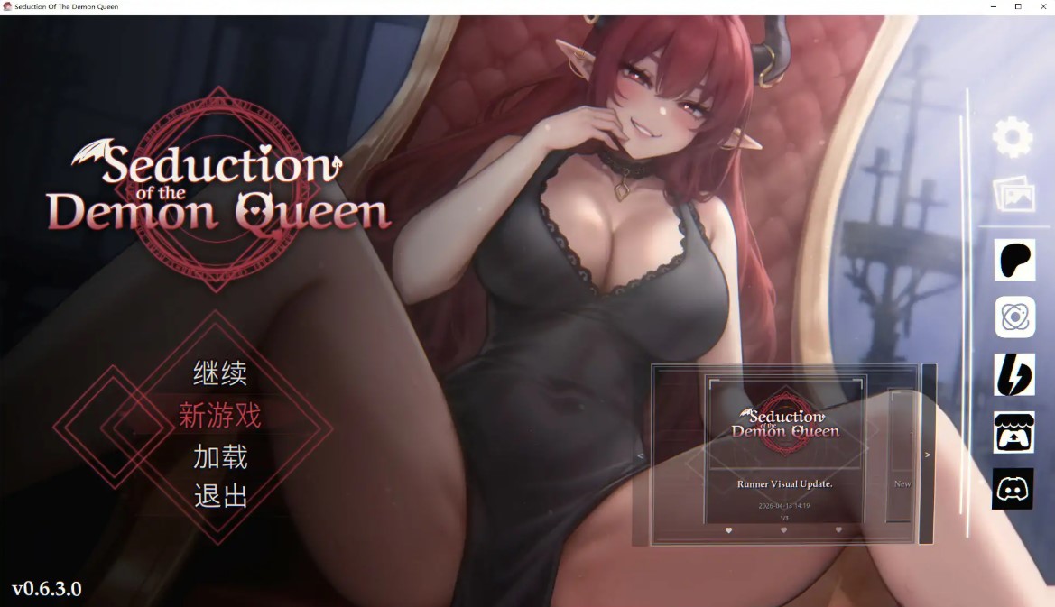 图片[2]-恶魔女王的诱惑V0.6.3.0 官方中文版【PC+安卓/1G/更新】-乐游二次元