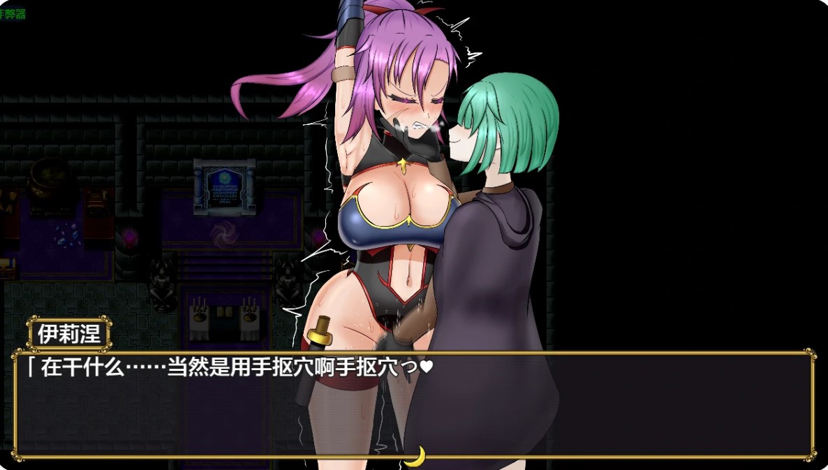 图片[3]-扶她女怪盗娜塔莉亚 v1.0 AI汉化版【PC+安卓/1.68G】-乐游二次元
