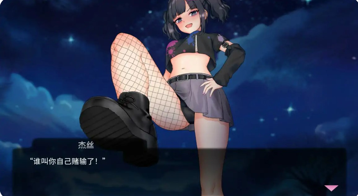 图片[4]-我可爱的恶魔 v1.0.2 官方中文版【PC/1.1G】-乐游二次元