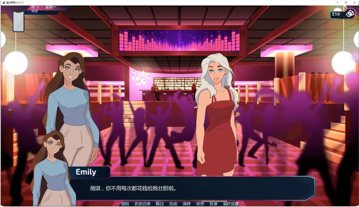越过界限Ch.3.1.1 AI汉化版【PC+安卓/4.2G/更新】-乐游二次元