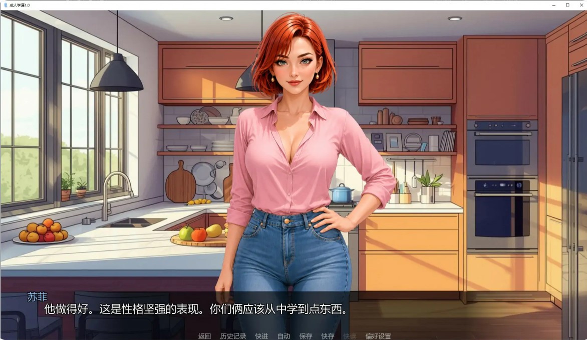 图片[2]-成人学涯 v1.0 AI汉化版【PC+安卓/0.8G/完结】-乐游二次元