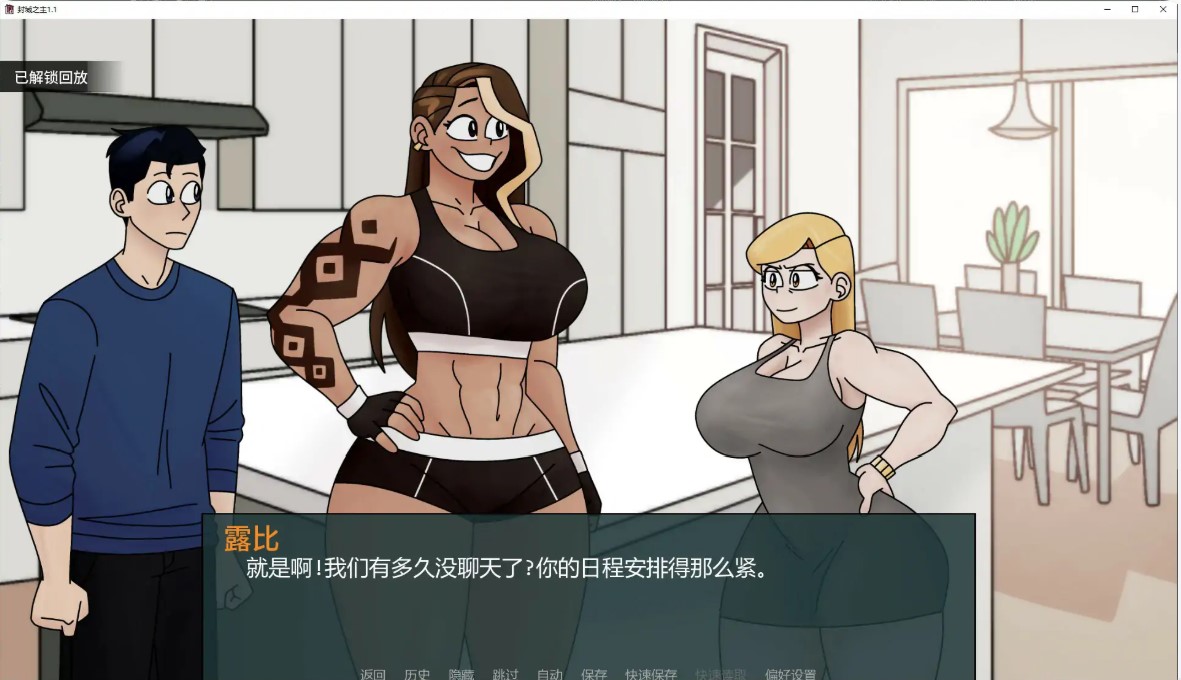 图片[3]-封城之主 v1.1 AI汉化版【PC+安卓/1.3G/更新】-乐游二次元