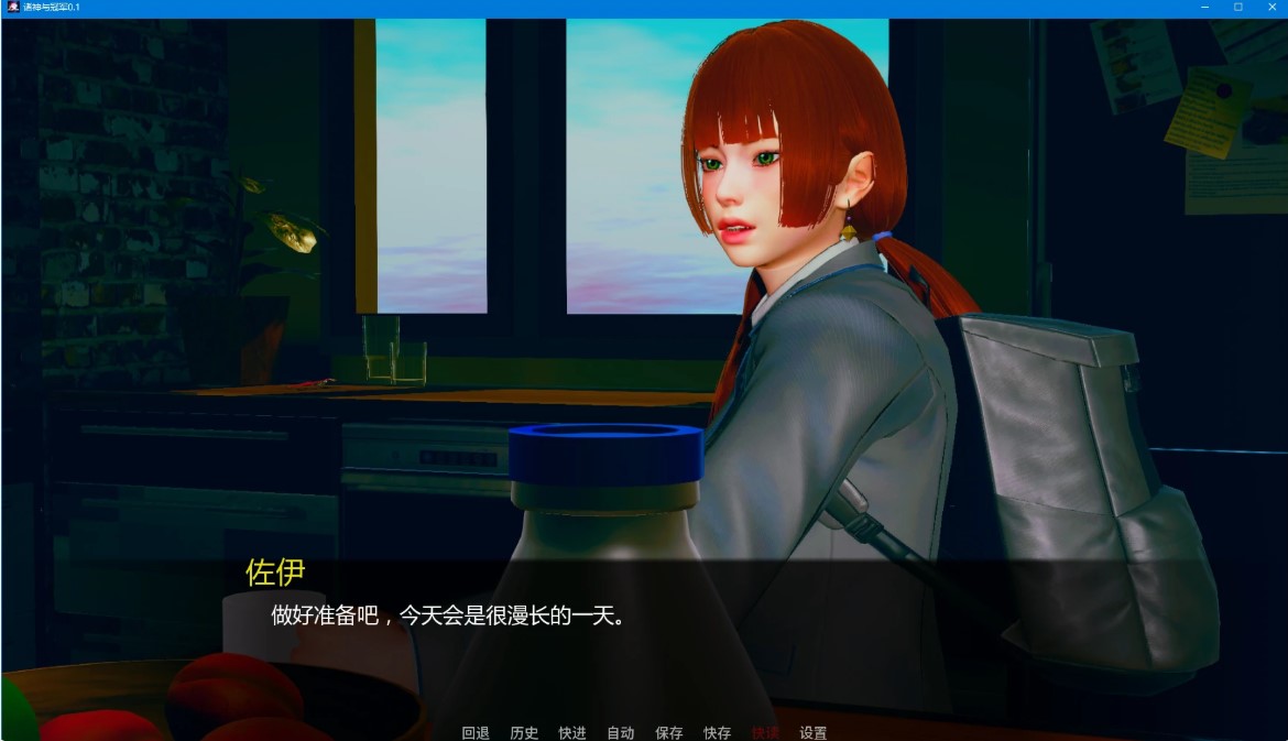 图片[3]-诸神与冠军 v0.1 AI汉化版【PC+安卓/3.1G/更新】-乐游二次元