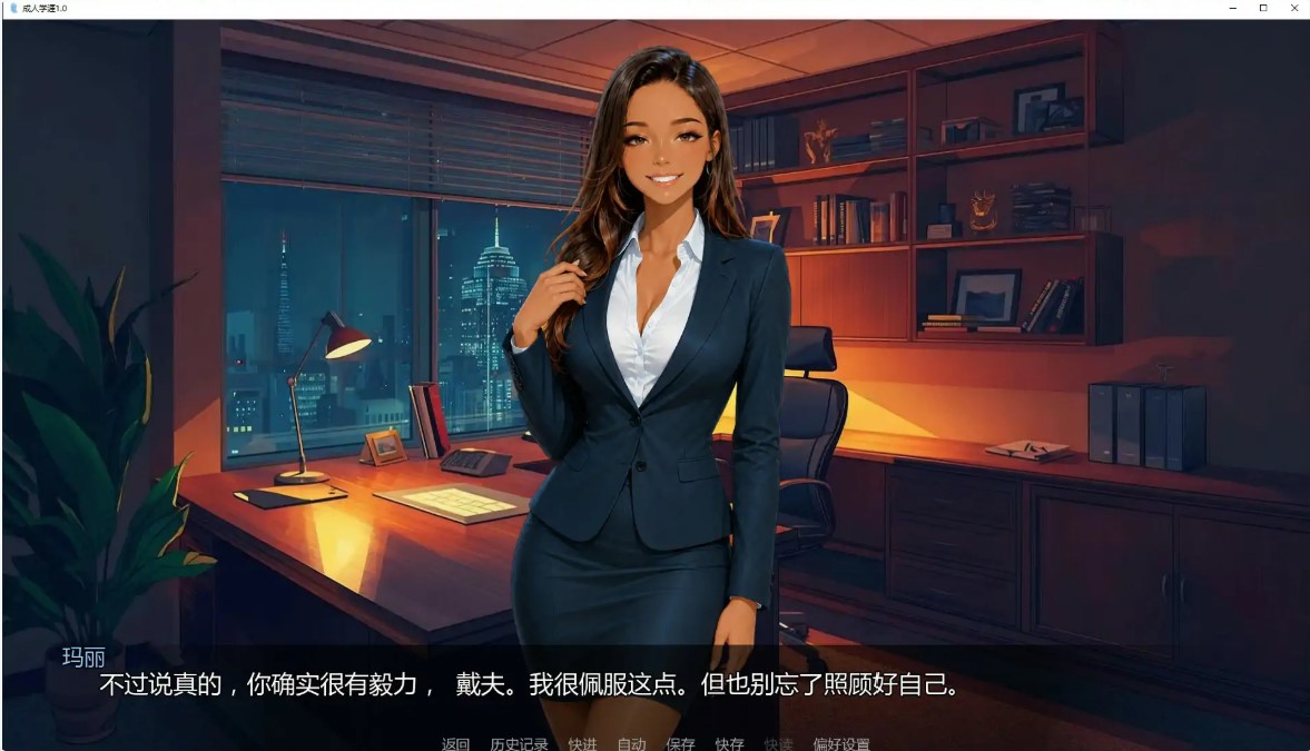 图片[4]-成人学涯 v1.0 AI汉化版【PC+安卓/0.8G/完结】-乐游二次元