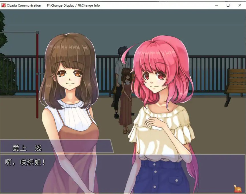空蝉物语 V1.301 官方中文版【PC/0.5G】-乐游二次元