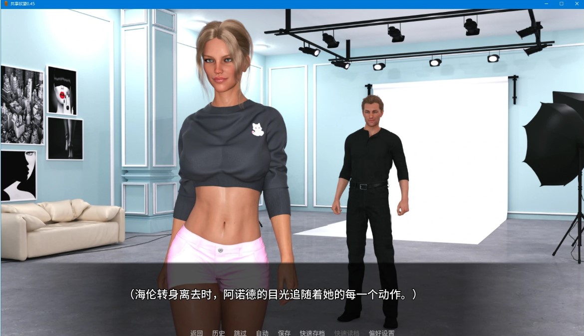 图片[4]-共享欲望 v0.45 AI汉化版【PC+安卓/4.9G/更新】-乐游二次元