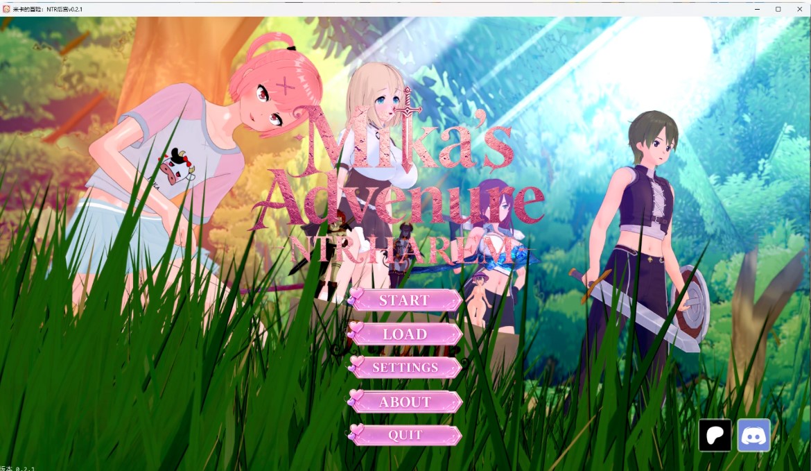 米卡的冒险：NTR后宫 v0.2.1 AI汉化版【PC+安卓/2.04G/更新】-乐游二次元