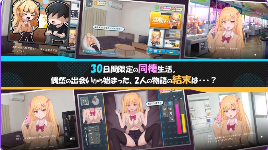 图片[2]-出家少女的单月同居生活! Ver1.0.1 AI汉化版 【PC/380M/新作】-乐游二次元