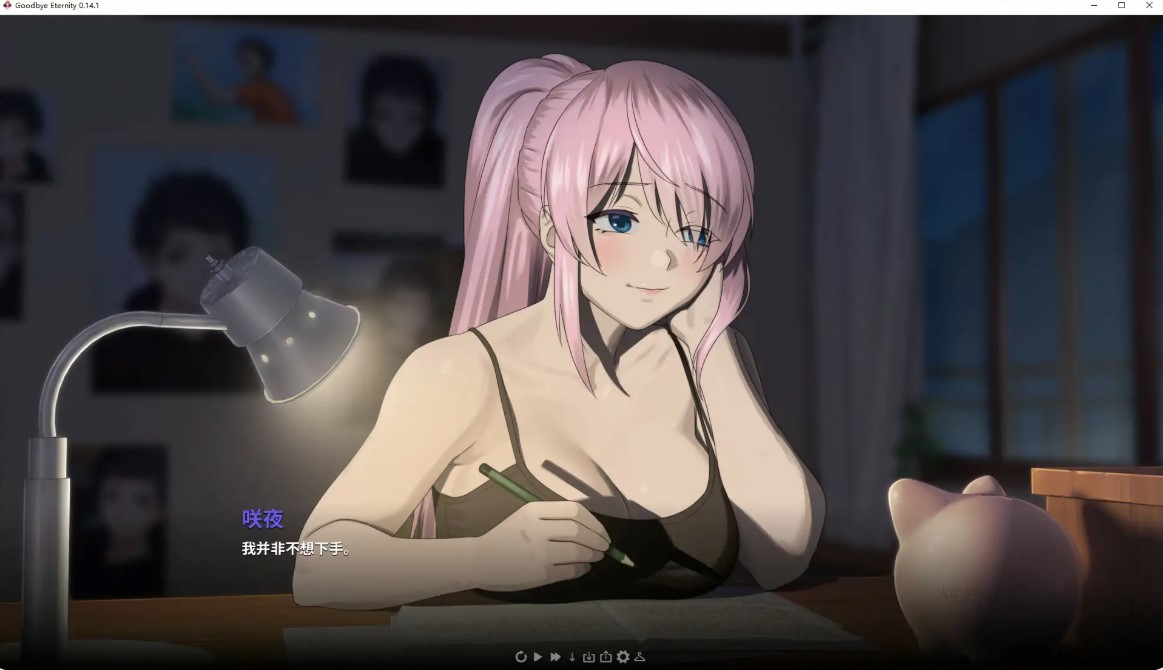 图片[2]-永恒不再 v0.14.1 官方中文版【PC+安卓/4.1G/更新】-乐游二次元
