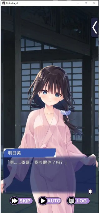 图片[3]-手机H「乡下的兄妹 明日美」～在睡不着的夜晚，一起熬夜做爱～ V1.0 官方中文版【PC/0.8G/新作】-乐游二次元