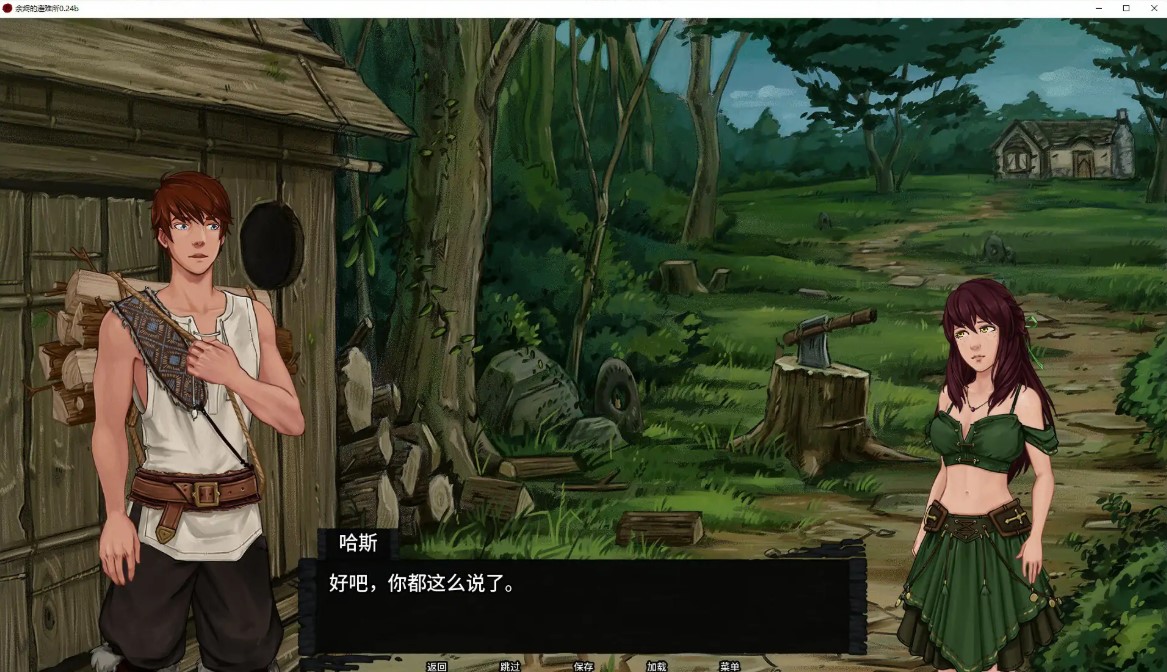 图片[3]-余烬的避难所 v0.24b AI汉化版【PC+安卓/1.4G/更新】-乐游二次元